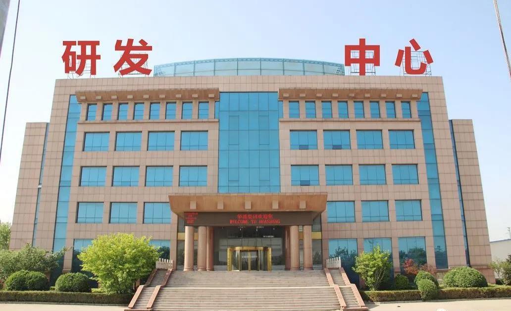 持續(xù)推動(dòng)公司向智能化、數(shù)據(jù)化邁進(jìn)