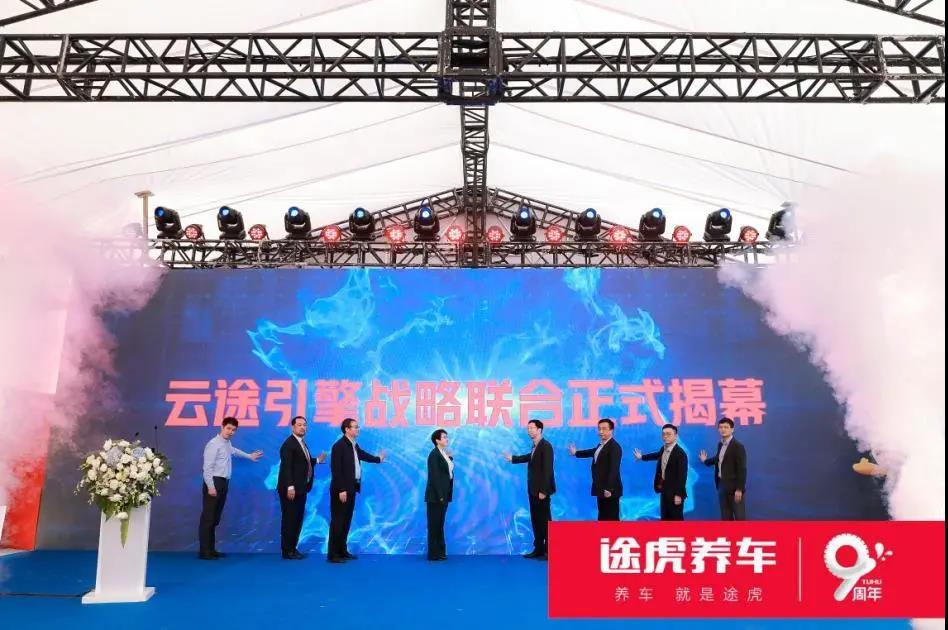 云途引擎數字化行業(yè)解決方案