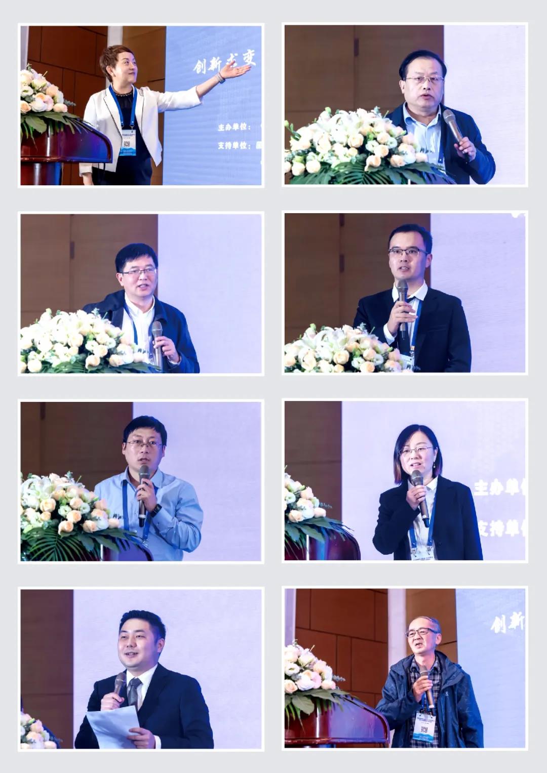 知名院企專家、用戶企業(yè)技術(shù)負(fù)責(zé)人等發(fā)言嘉賓