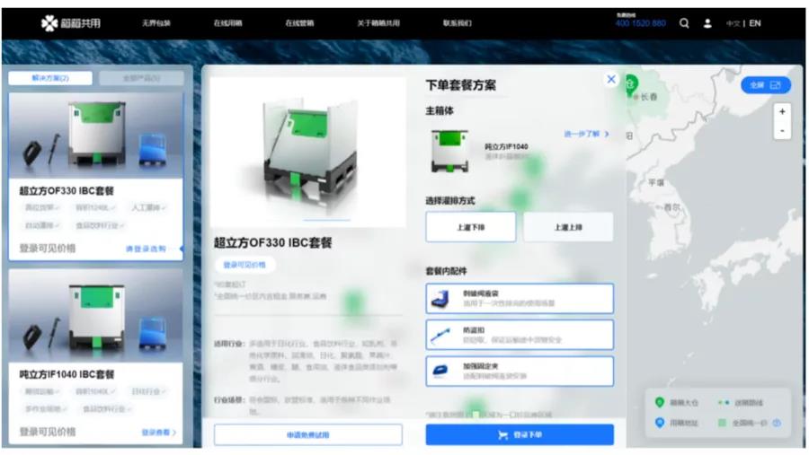 科技為翼  全新在線循環(huán)服務(wù)降本增效