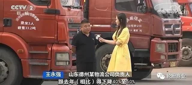 貨運、客運雪上加霜