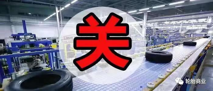 　黑河市，停工停運停產(chǎn)