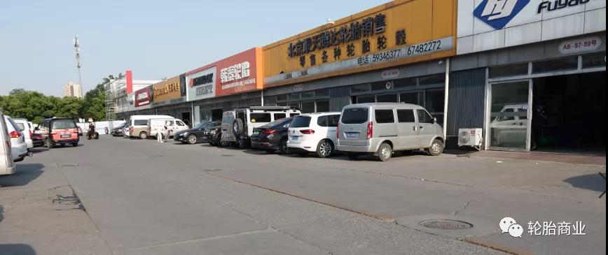 疫情來勢洶洶，嚴重影響輪胎行業(yè)