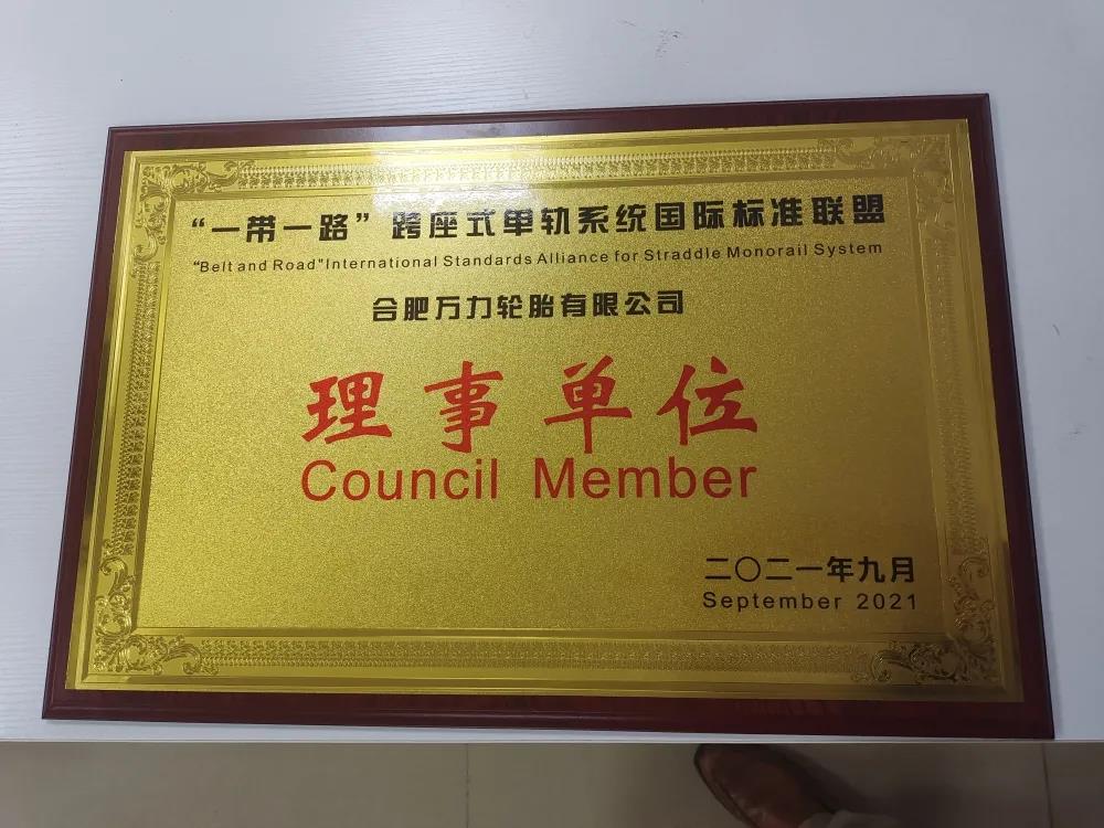 推動(dòng)軌道車輛輪胎全面國(guó)產(chǎn)化 推動(dòng)軌道車輛輪胎全面國(guó)產(chǎn)化