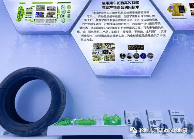 國(guó)家“十三五”科技創(chuàng)新成就展在北京展覽館舉行 國(guó)家“十三五”科技創(chuàng)新成就展在北京展覽館舉行