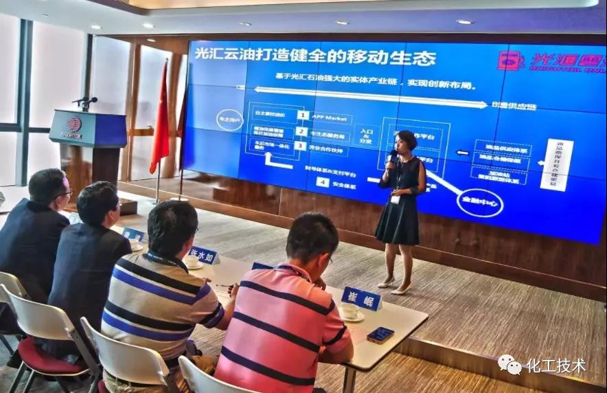 光匯石油在資金鏈方面也出現(xiàn)了問(wèn)題