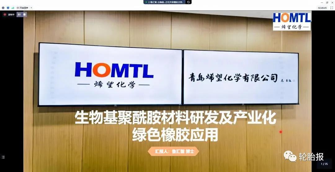 目前已完成北京賽區(qū)、成都賽區(qū)初賽