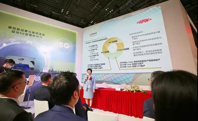 彤程新材料集團(tuán)首席科學(xué)家、北京科華董事長陳昕表示