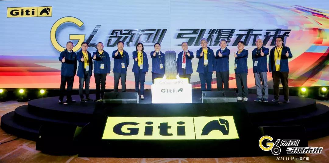 中國橡膠工業(yè)協(xié)會(huì)、吉林大學(xué)輪胎力學(xué)研究室的多位行業(yè)專家，應(yīng)邀參加