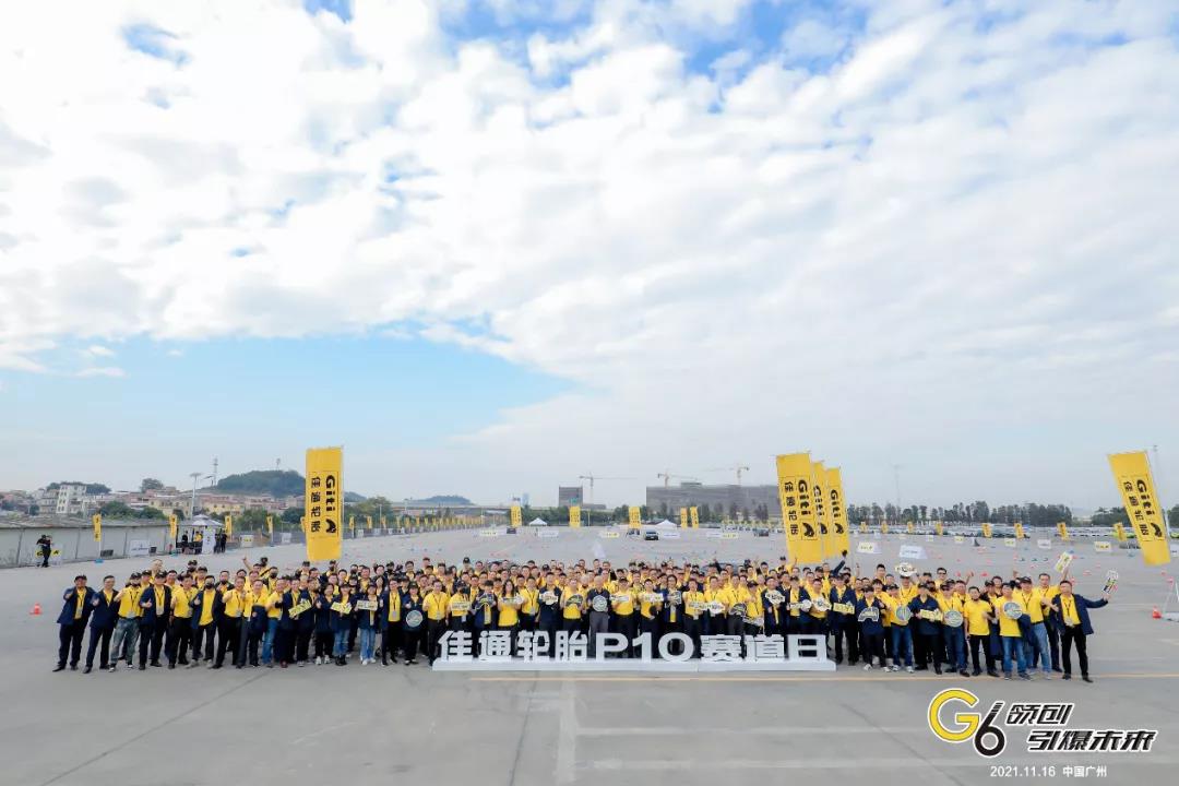 勇立潮頭開新篇，G6時(shí)代無止境