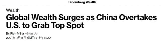 美國(guó)麥肯錫咨詢公司研究部門(mén)發(fā)布的一份新報(bào)告顯示