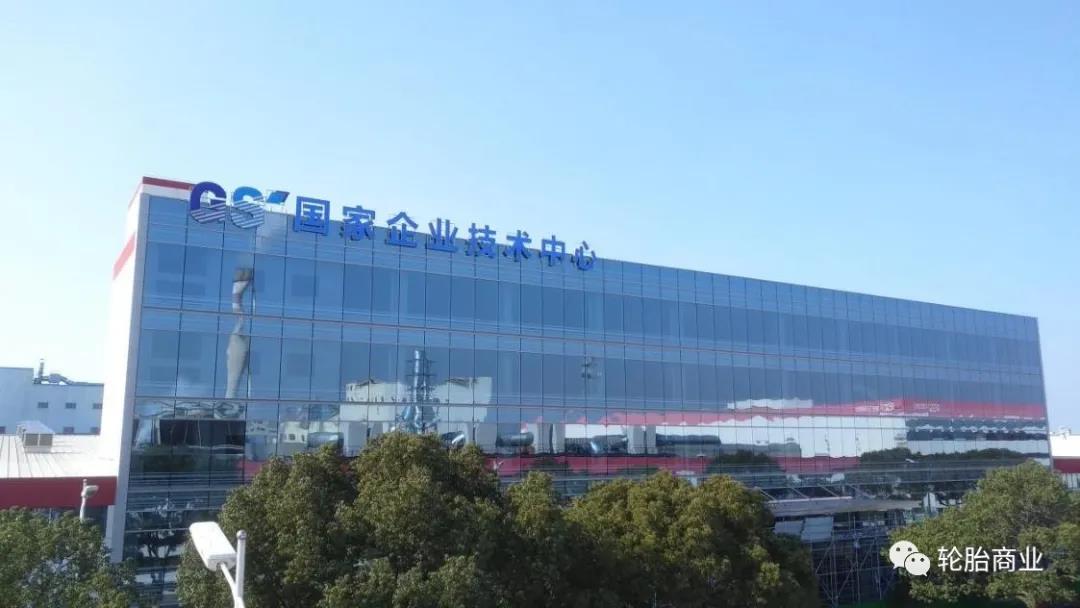 GS國際企業(yè)技術(shù)中心 GS國際企業(yè)技術(shù)中心