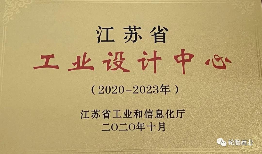 工業(yè)設(shè)計中心 工業(yè)設(shè)計中心