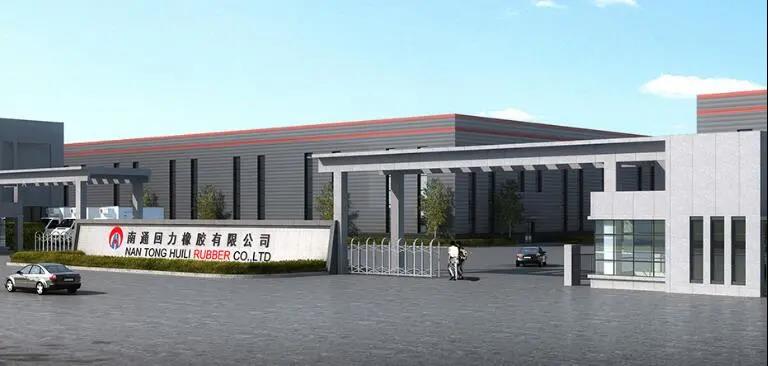 年處理20萬噸廢輪胎再生利用新建項(xiàng)目” 年處理20萬噸廢輪胎再生利用新建項(xiàng)目”