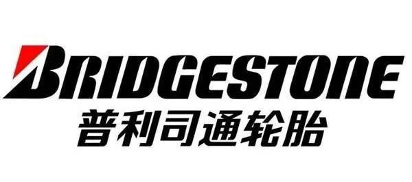 普利司通輪胎 普利司通輪胎