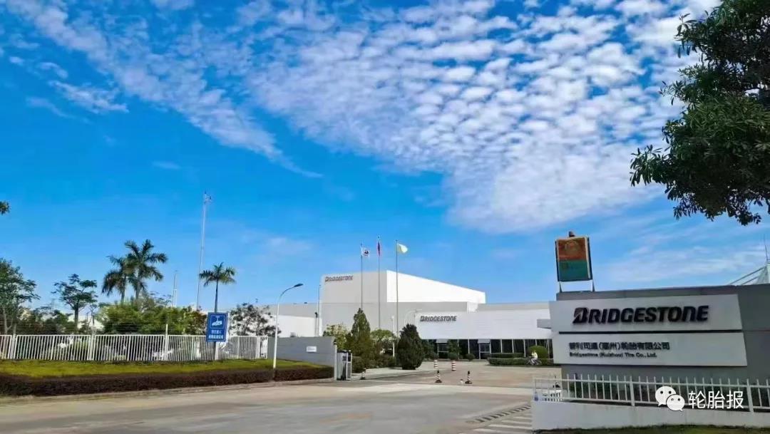 普利司通輪胎惠州工廠12月底關(guān)門(mén)，待遇好，賠償合理，很多人惋惜！