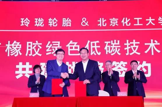 該研究院的成立，是雙方合作的升級