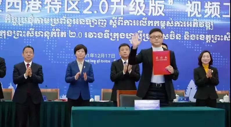 涉及產(chǎn)業(yè)、教育、文化活動等領(lǐng)域的一批項目“云簽約”