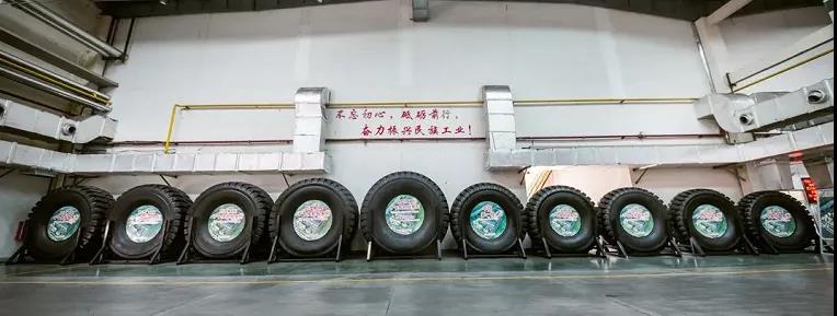 總投資2.6億元工程機械輪胎擴建項目開工！