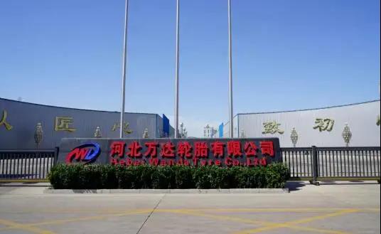 輪胎廠拖欠工資，政府部門介入……