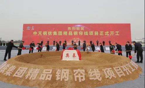 超200億，輪胎業(yè)特大項(xiàng)目開工！