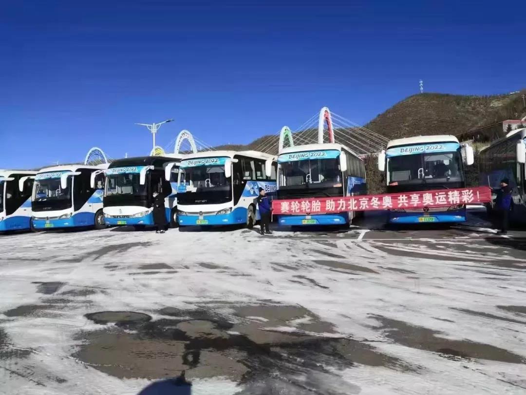 賽輪助力冬奧會(huì) 賽輪助力冬奧會(huì)