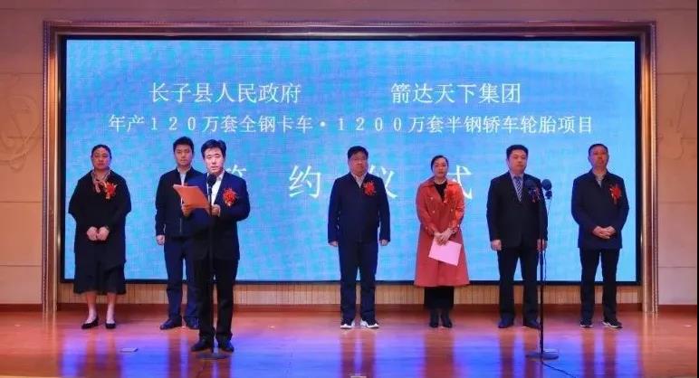 項(xiàng)目計(jì)劃2022年6月開工 項(xiàng)目計(jì)劃2022年6月開工