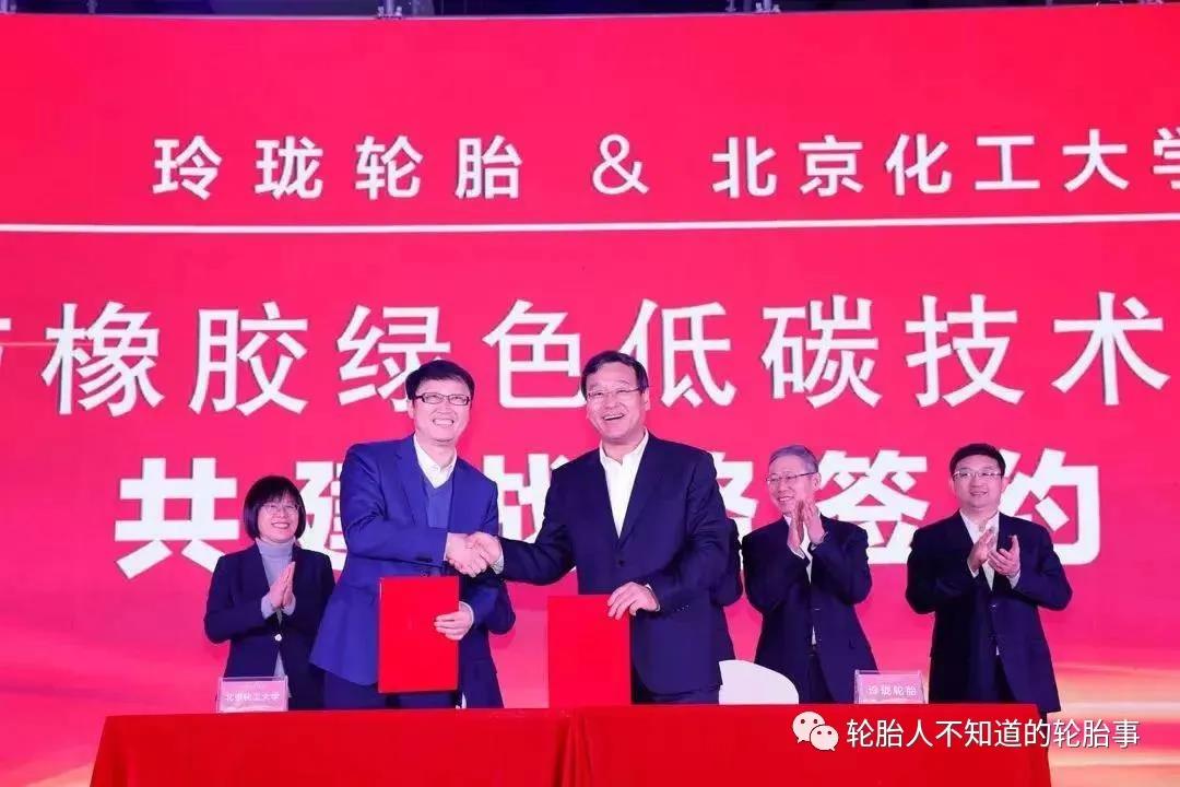 玲瓏輪胎王鋒董事長與北京化工大學(xué)張立群院士簽約未來 玲瓏輪胎王鋒董事長與北京化工大學(xué)張立群院士簽約未來