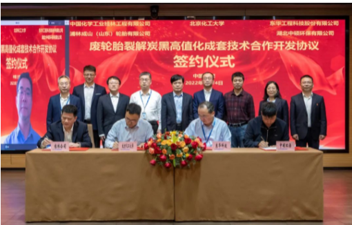 桂林院、北化、成山……5企業(yè)簽約！