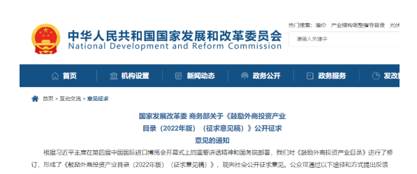 這些橡膠輪胎項目，國家或?qū)⒐膭钔馍掏顿Y！