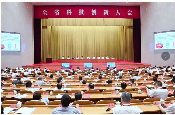 浙江科技獎頒獎，中策橡膠榮獲二等獎！