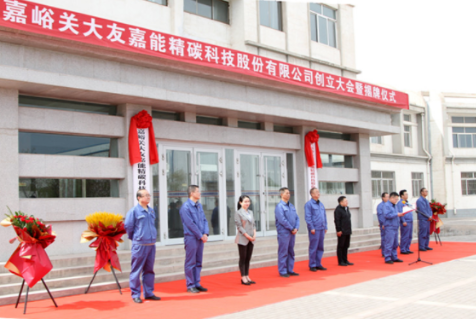 股改成功，這家公司擬掛牌新三板！