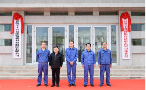 　2020年度、2021年度，該公司營業(yè)收入分別為2.36億元、3.56億元，產(chǎn)量分別為4.51萬噸和 4.73萬噸。